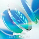 으뜸50안경 강동역점 이미지