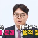법무법인이목 이미지