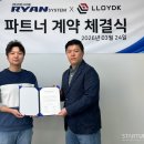 (주)리안컴퍼니 스타트업앤