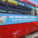 와따투어 이미지