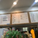 고봉민김밥(오산세교점) 이미지