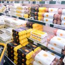 우리계란마트 이미지