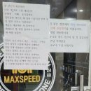 제일좋은PC방 이미지