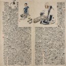 동다송 - 과천시 광창로 50 | 동다송