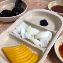 부일중국관 이미지