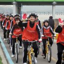 희망자전거 이미지