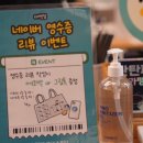 79파운야드태백점