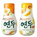 연두