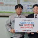 제원중학교 이미지