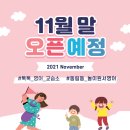 마이다스영어교습소
