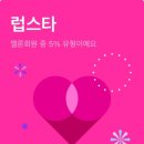 순이마트