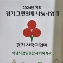 나눔기획 이미지