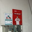 동흥식당 이미지