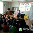 정관4어린이집 이미지
