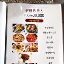 란향 이미지