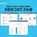 바앤비