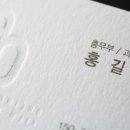 명함생각