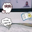 [일본어 독학] 다락원 JLPT &amp; 회화 인강 세 달째