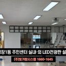 명장1동 주민센터 네이버블로그