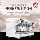 쿨커피숍