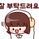 우미린 파크뷰 2단지 - 1251 | 우미린 파크뷰 2단지