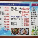 새풍화식당 이미지