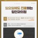 체육관로74번길 이미지