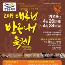대곡천 이미지