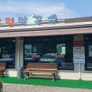 청송로-L 이미지