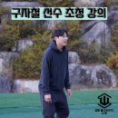 김해 월스포츠FC U18 선수모집 이미지