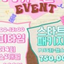 운동하는날 암사점 이미지