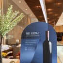 현대계절음식 | 목포 호텔현대 바이 라한 베이커리·뷔페·레스토랑 비교｜어디를 선택해도 만족스러운 다이닝 후기