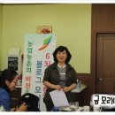 함께베리팜 이미지