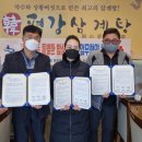 평강삼계탕 이미지