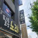 삼성 노래연습장 이미지