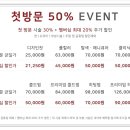 헤어다이아 아주대점