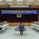 (재)통영문화재단 이미지
