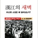 박정희로-1 이미지