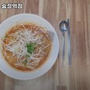 삼부숯불구이