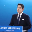 (주)신세계 이마트 이미지