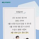 청솔문구