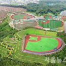 태장체육단지 이미지