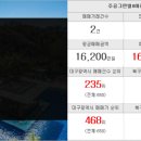 선수촌탑공인중개사사무소 이미지