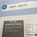 한주전산(주)