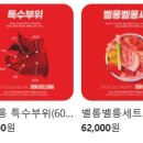 보리포크마켓