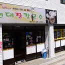 효사랑가정의학과의원 이미지