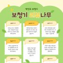 전주박진우보청기청각언어재활센터 이미지