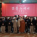 나를 찾아가는 여행 이미지