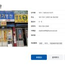 대림명판
