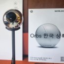 3000% 급등한 에잇코 홀딩스 이미지